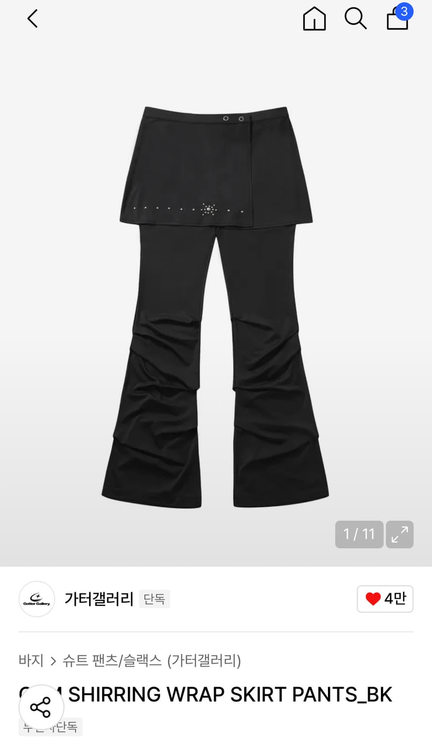 가터갤러리 치마바지 레이어드 스커트 상품이미지1