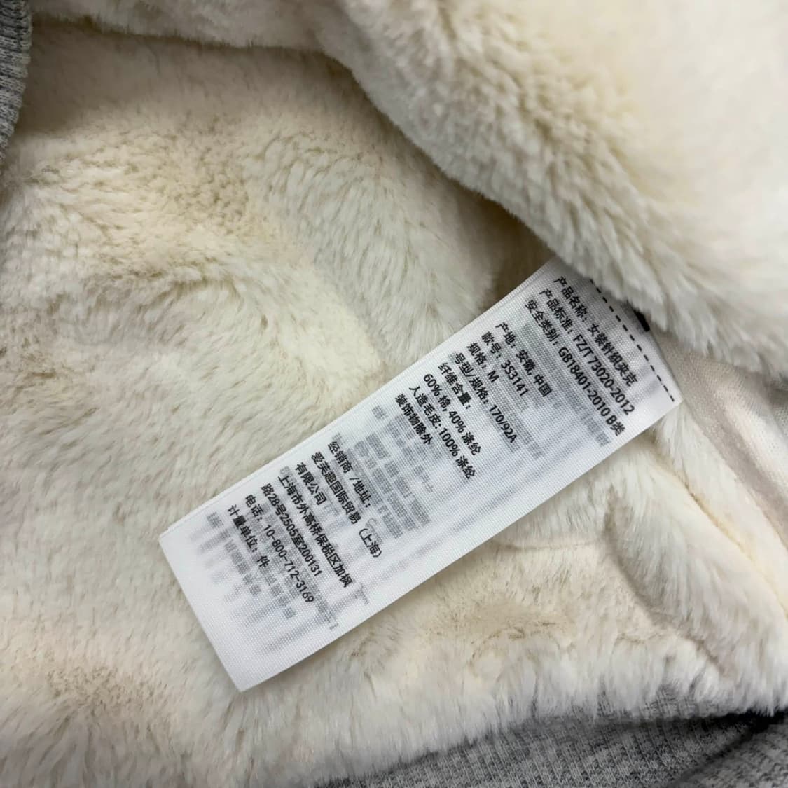 홀리스터 y2k 양털 울프죠 그레이 스웻 후드집업 희귀져지(M) 상품이미지6