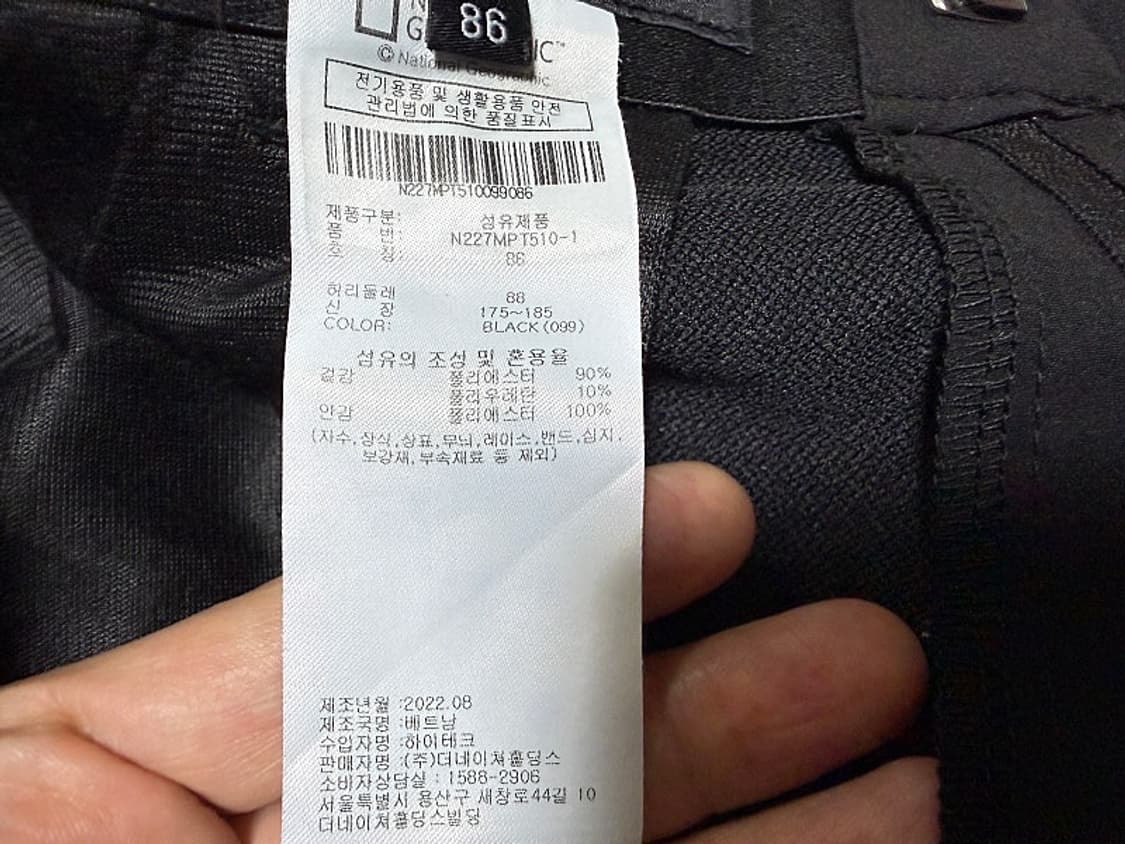 내셔널지오그래픽 스판 바지 남성용 34인치 상품이미지6