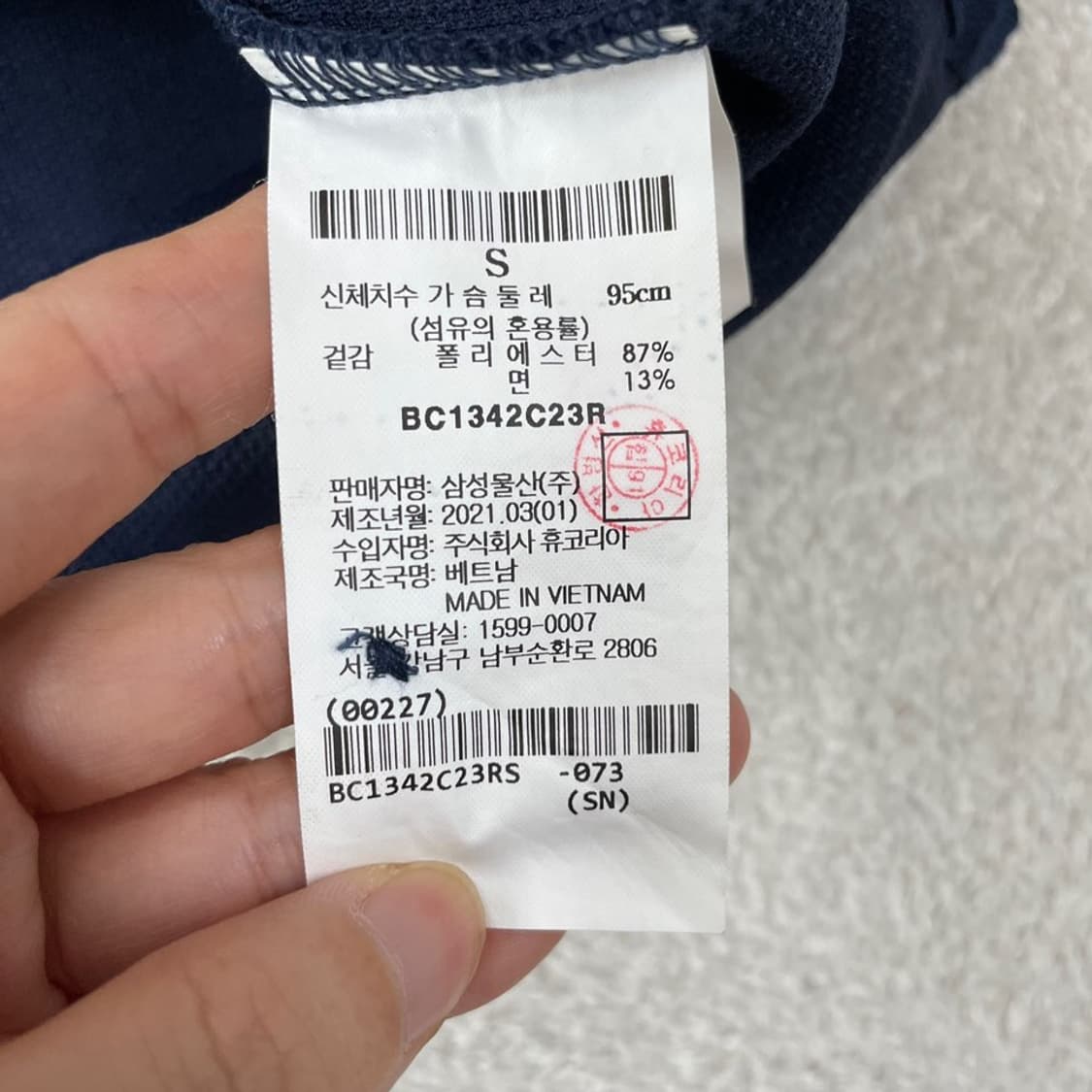 S 빈폴 남성 반팔카라티셔츠 95 상품이미지6