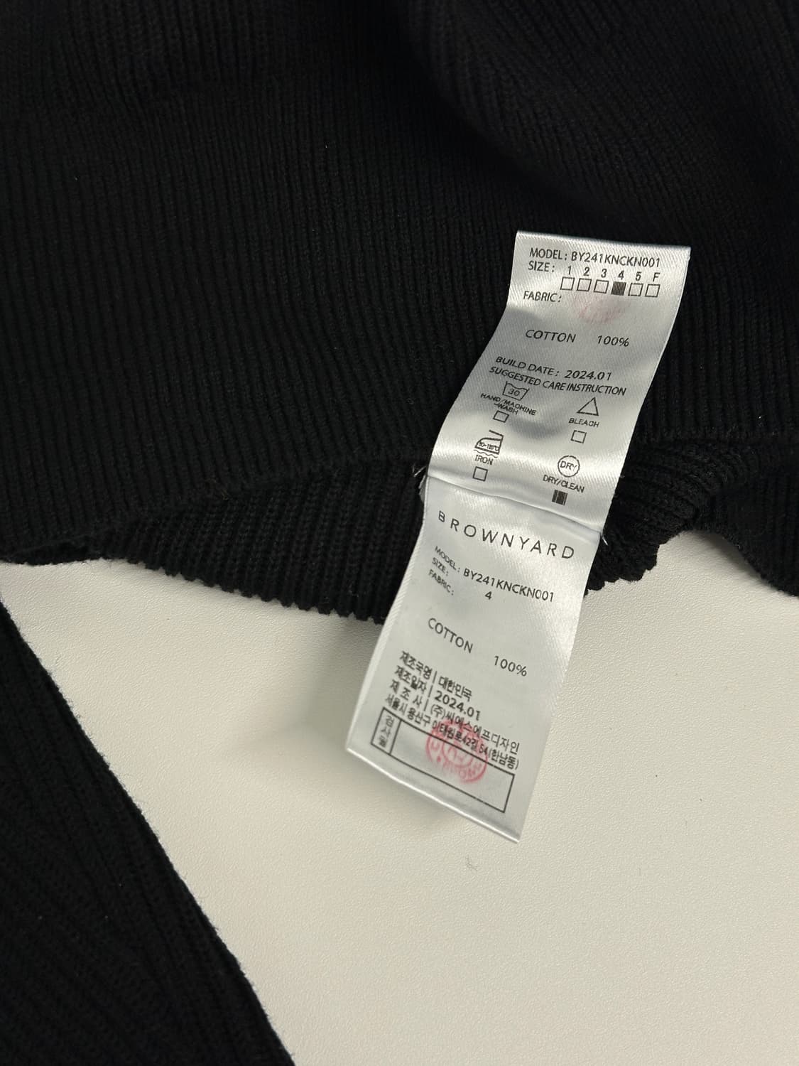 브라운야드 크루넥 니트 ss (4) 상품이미지4