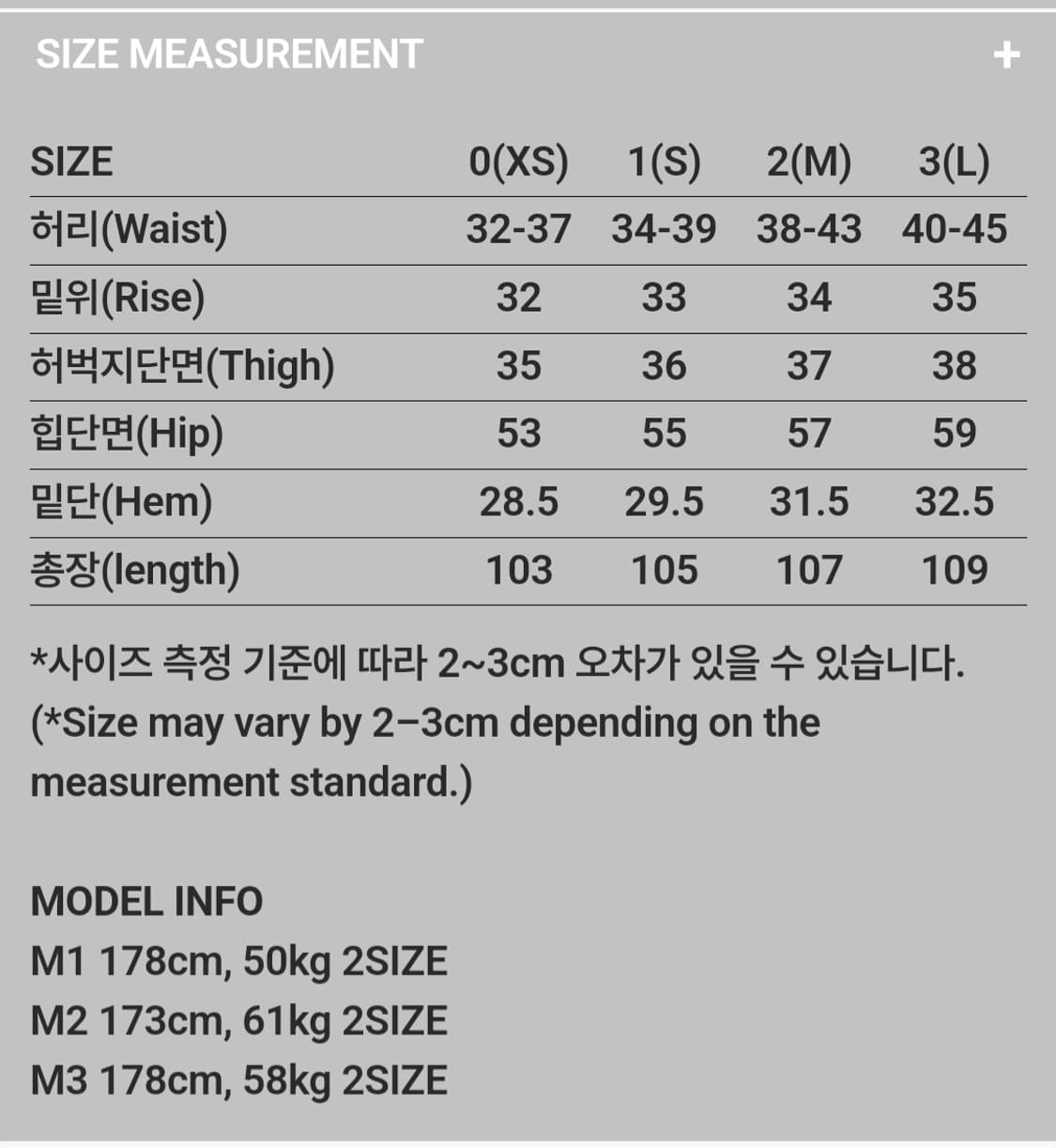 ADVENTURE DYED CARGO PANTS (STONE GREY) 상품이미지2