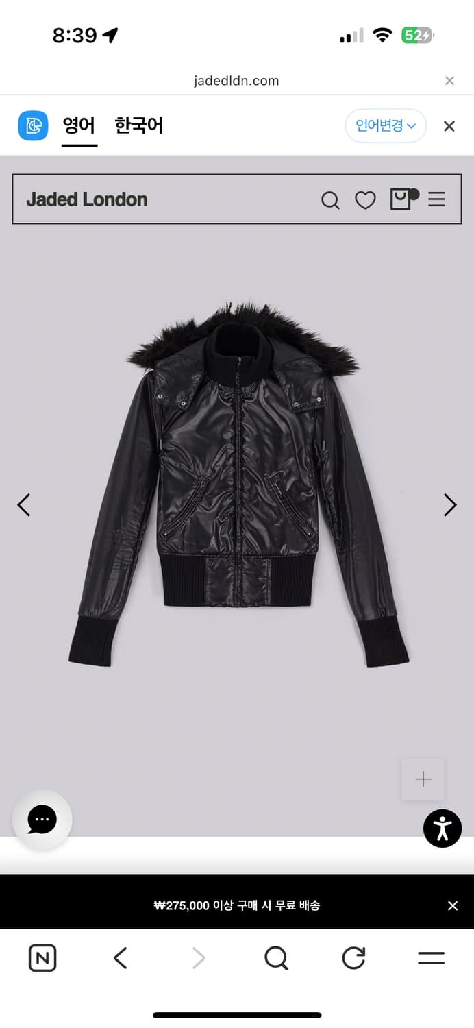 제이디드 런던 머큐리 푸퍼 자켓 상품이미지2