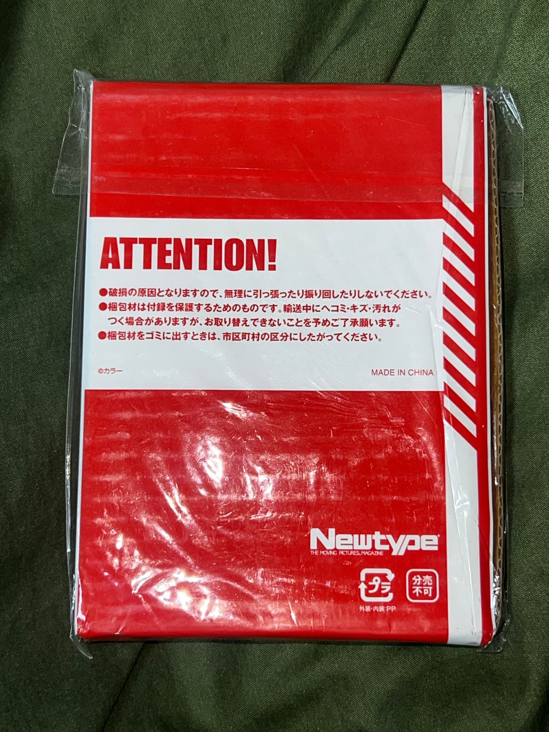 에반게리온 2010 트럼프 미개봉  상품이미지2