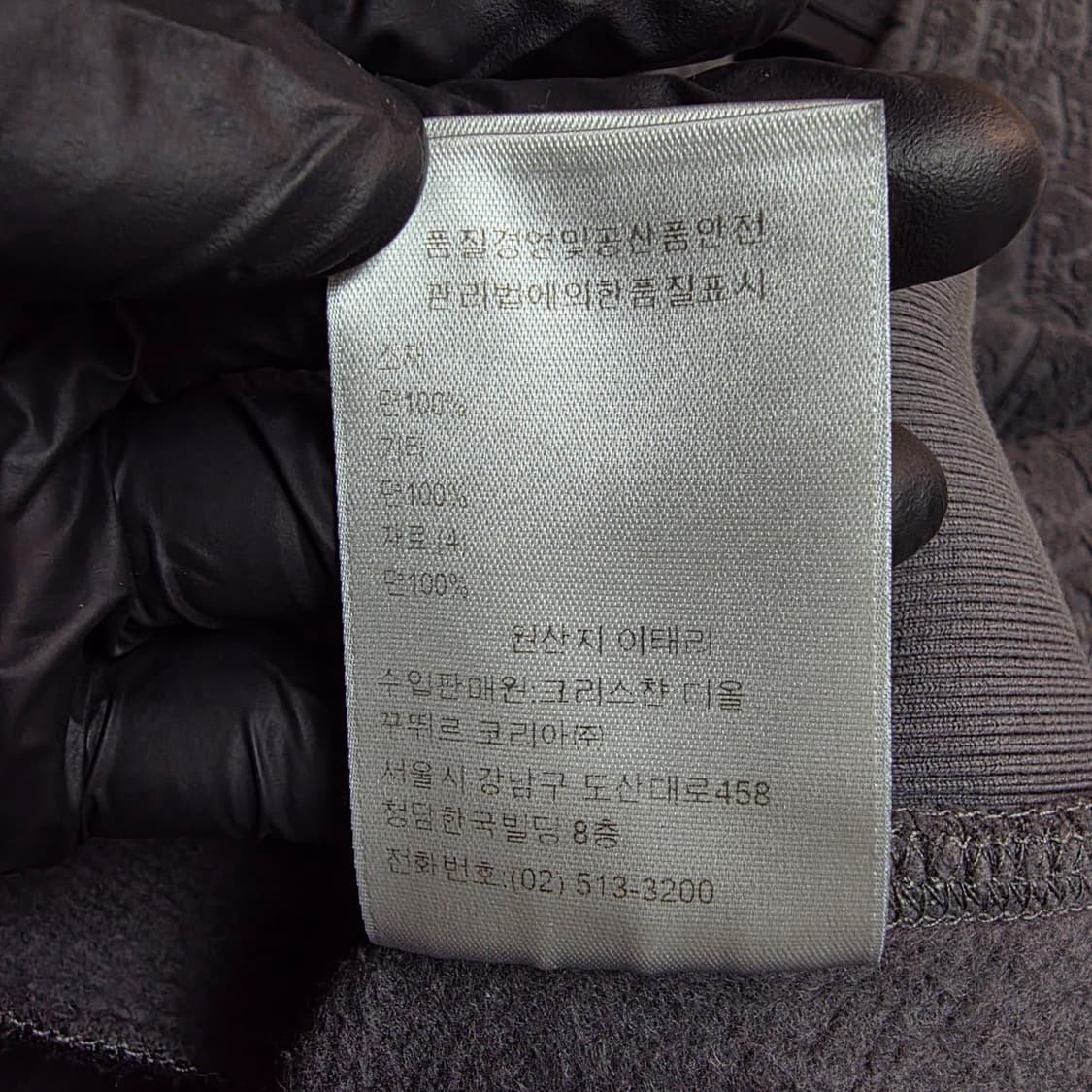 {클로젯}[XL]디올 오블리크 코튼 테리 자카드 후드티 상품이미지8