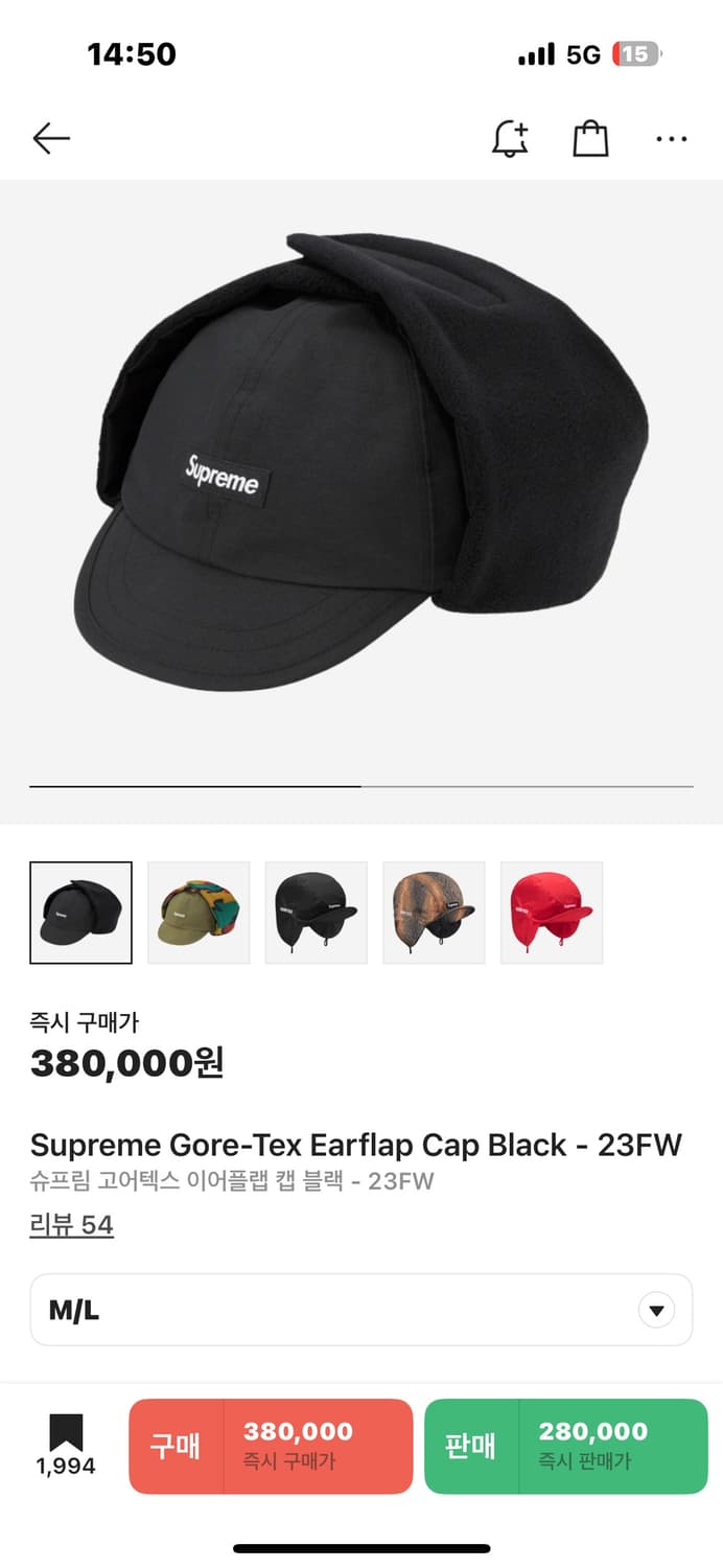 슈프림 고어텍스 이어플랩 M/L 상품이미지2