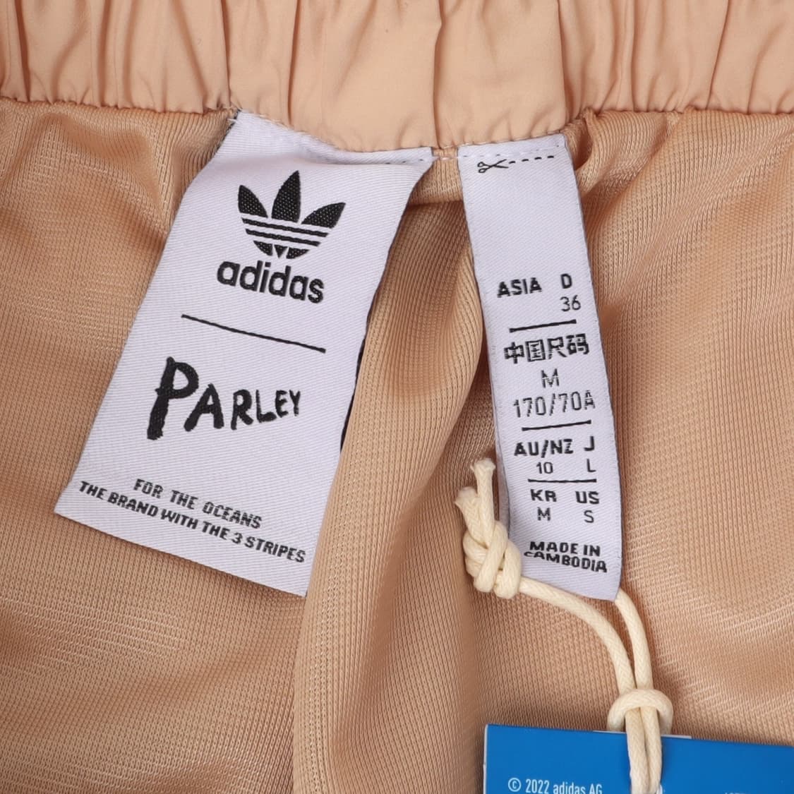 Adidas x parley 아디다스 셔링 베이지 트랙팬츠 상품이미지9