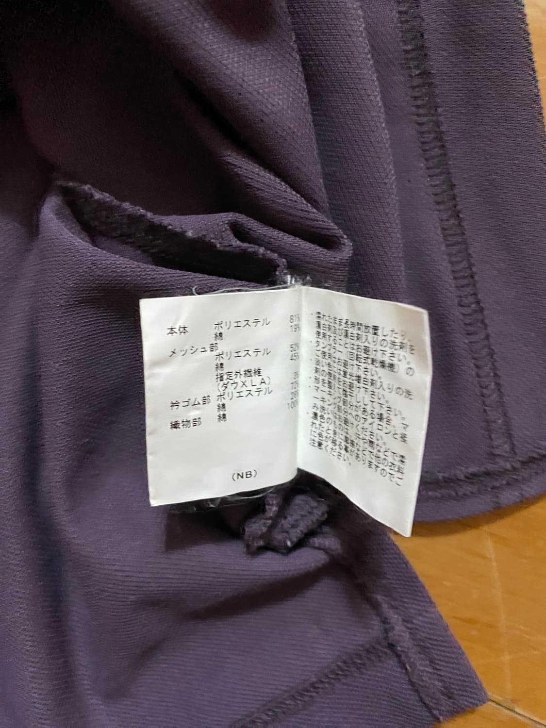 (일본판) Munsingwear 퍼플 체크 반팔 카라티 L (100) 상품이미지5