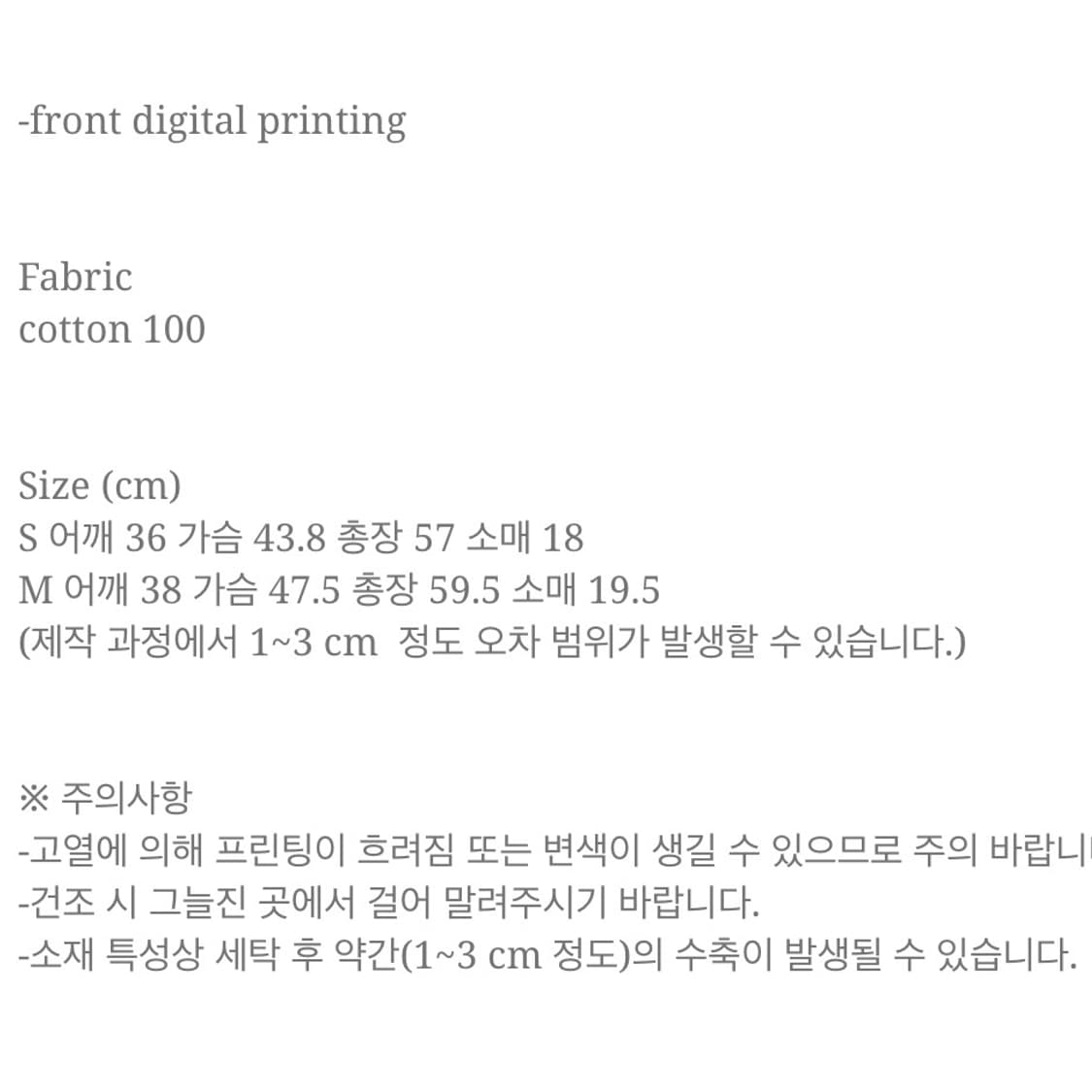 더뮤지엄비지터 티셔츠 상품이미지3