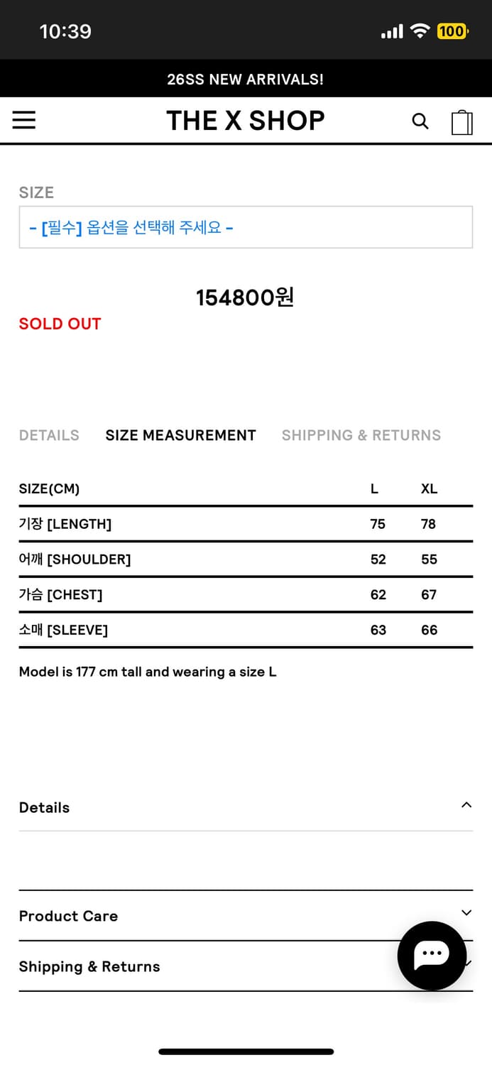 칼하트 레터맨 자켓 XL 상품이미지8