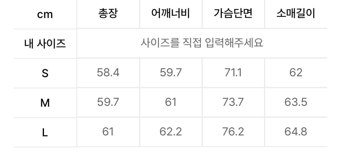 디안티플랫폼 패디드 플라이트 재킷 상품이미지6