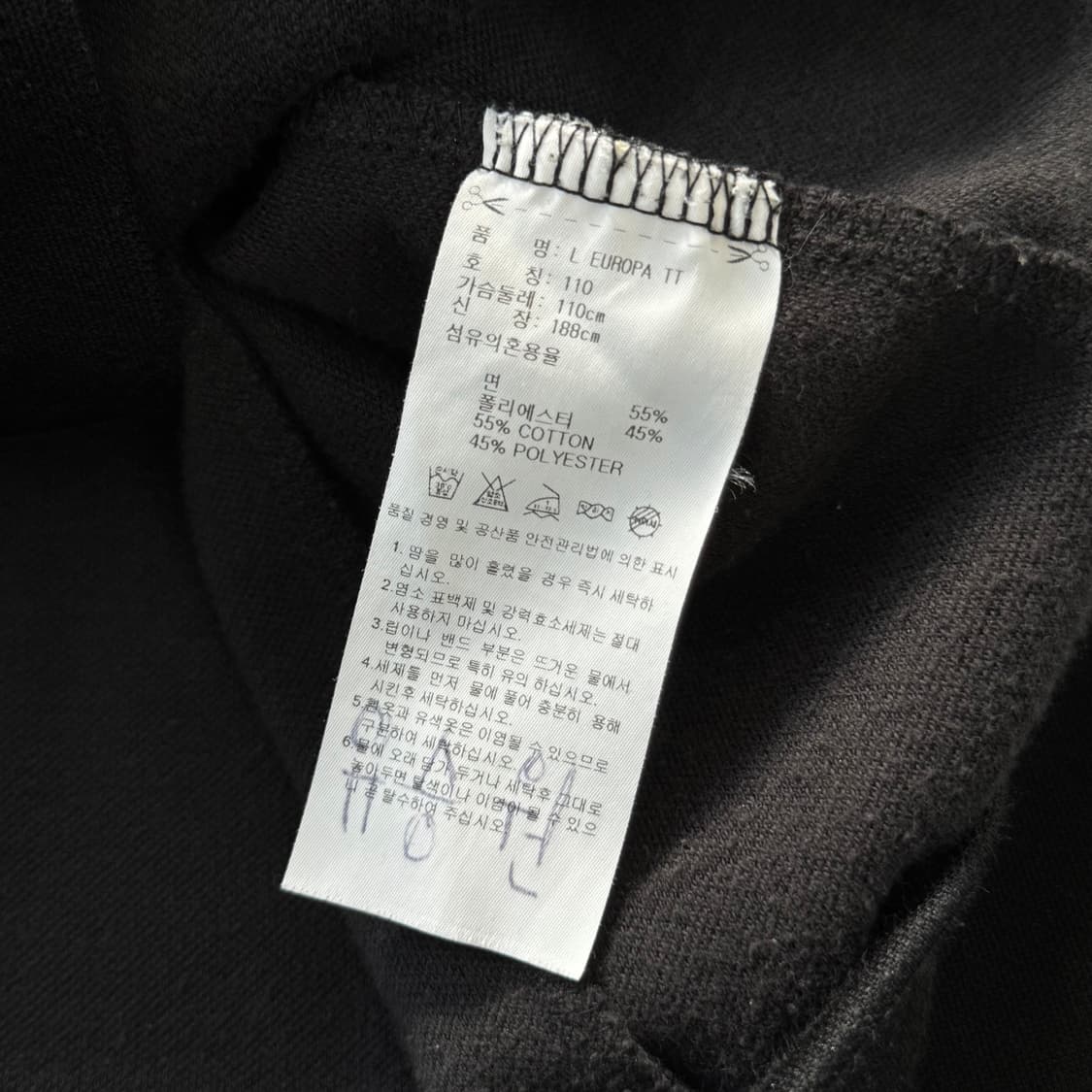 아디다스 오리지널 유로파 져지 110 상품이미지7