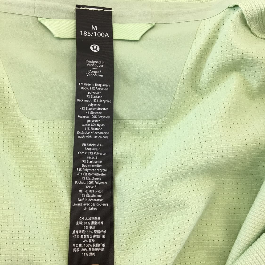 룰루레몬 크로스칠 기능성 자켓 M  상품이미지7