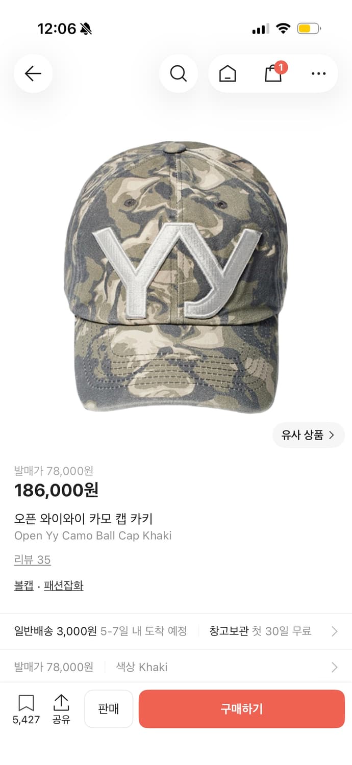 오픈 와이와이 카모 캡 카키 Open Yy Camo Ball Cap Kh 상품이미지3