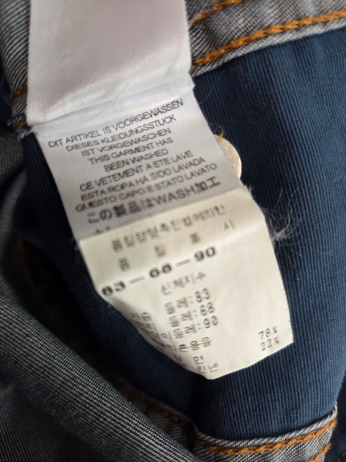 오일릴리   데님자켓 상품이미지6