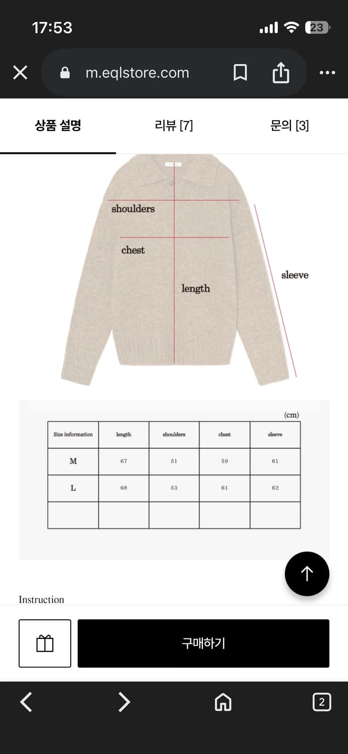 조질롱 칼라 니트 상품이미지5