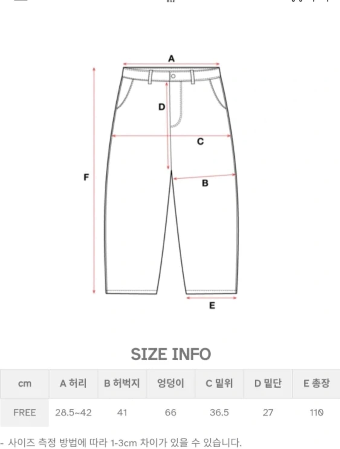 도즈 Line pigment training pants beige 상품이미지6