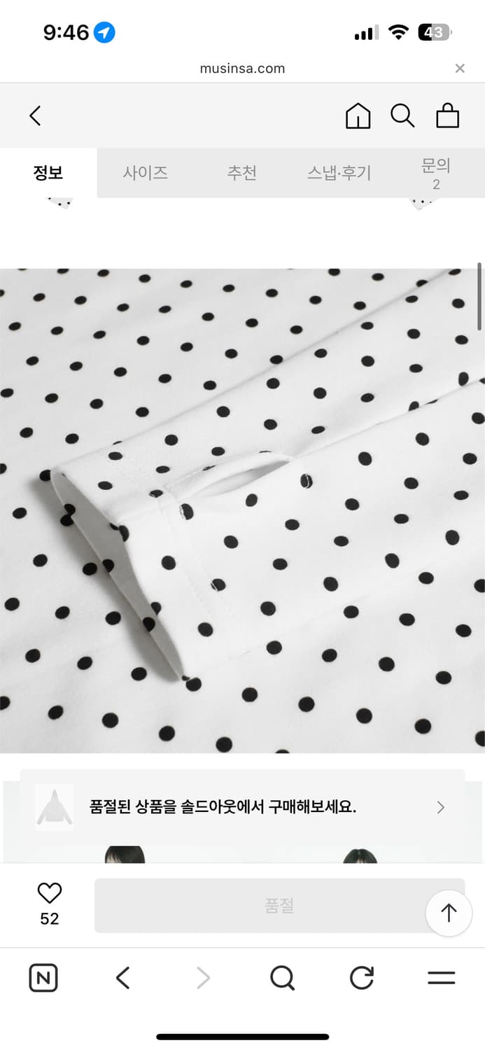 에프터 누드 afternude 폴카 도트 후드티 상품이미지3