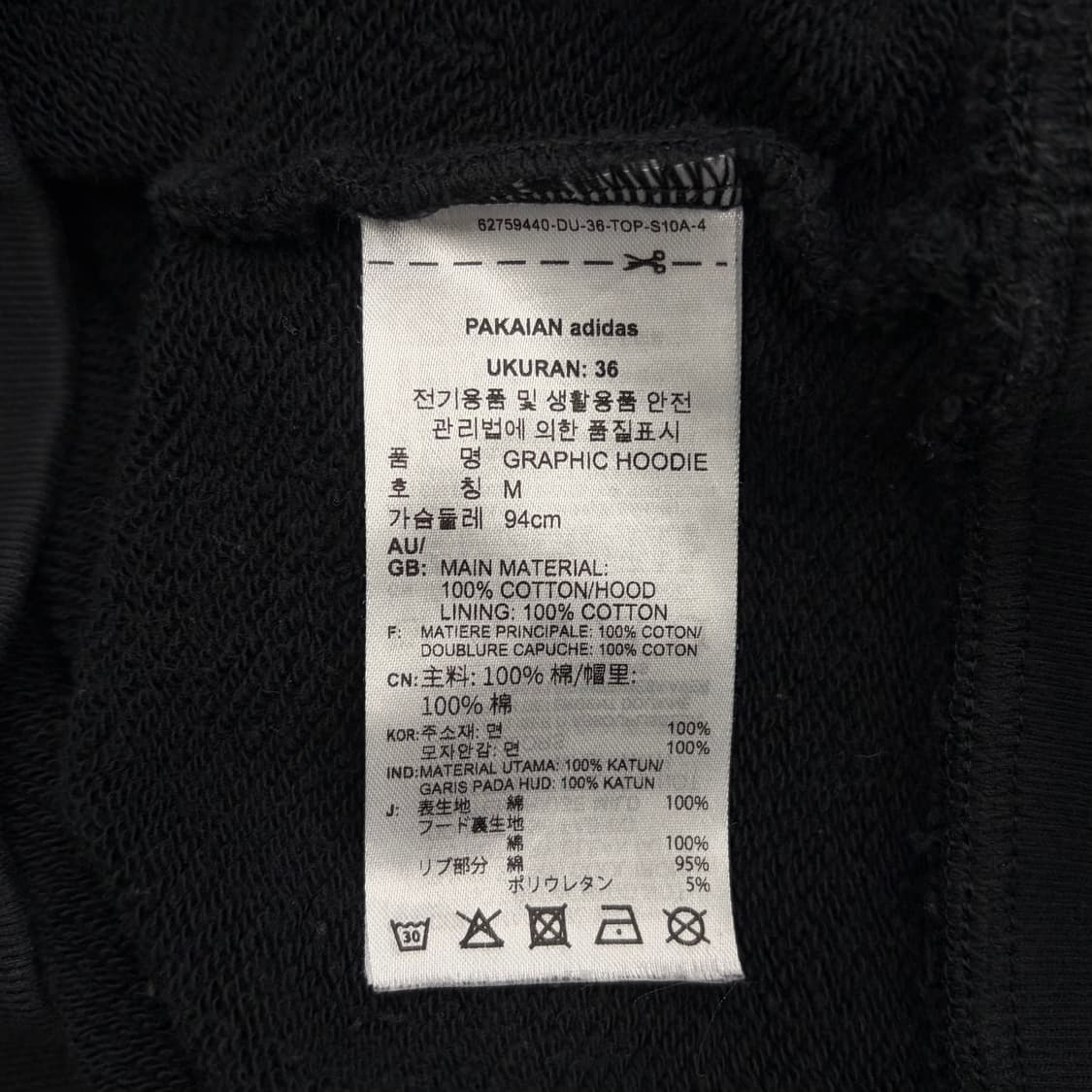 아디다스 오리지널 플라워 후드티 상품이미지6