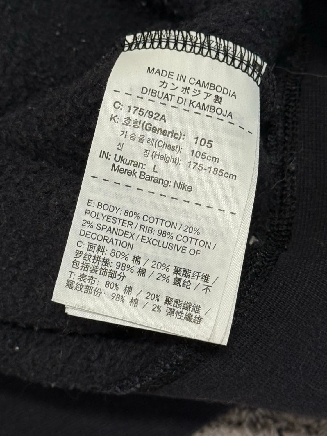 (L) 나이키 SB 기모 맨투맨 상품이미지5