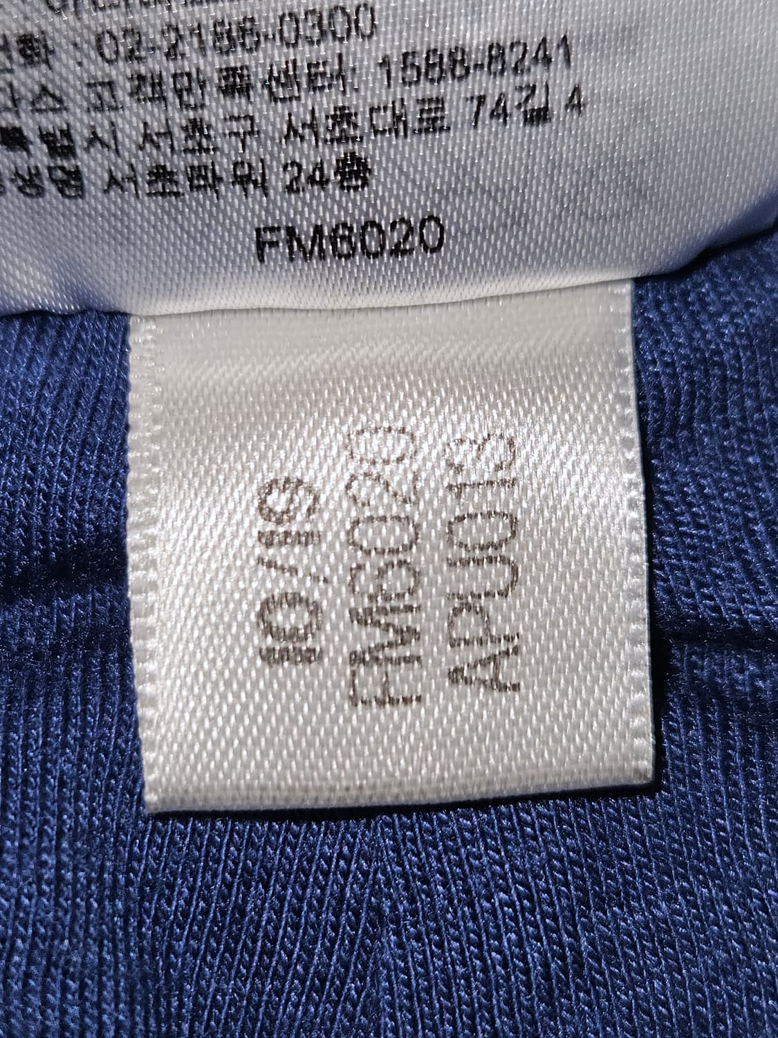 아디다스 블루 우븐 조거 트랙팬츠 트레이닝 바지 M 상품이미지5