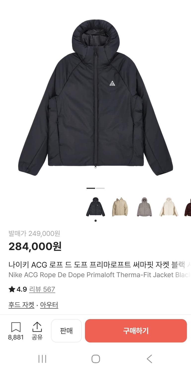 24FW 나이키 acg 로프드도프 XXL 상품이미지5
