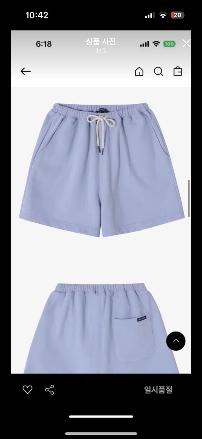 세인트제임스 Bon Bon Shorts  상품이미지2