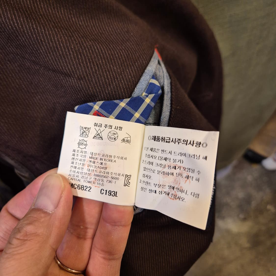 L 먼씽 진갈색 린넨 블레이져  상품이미지5