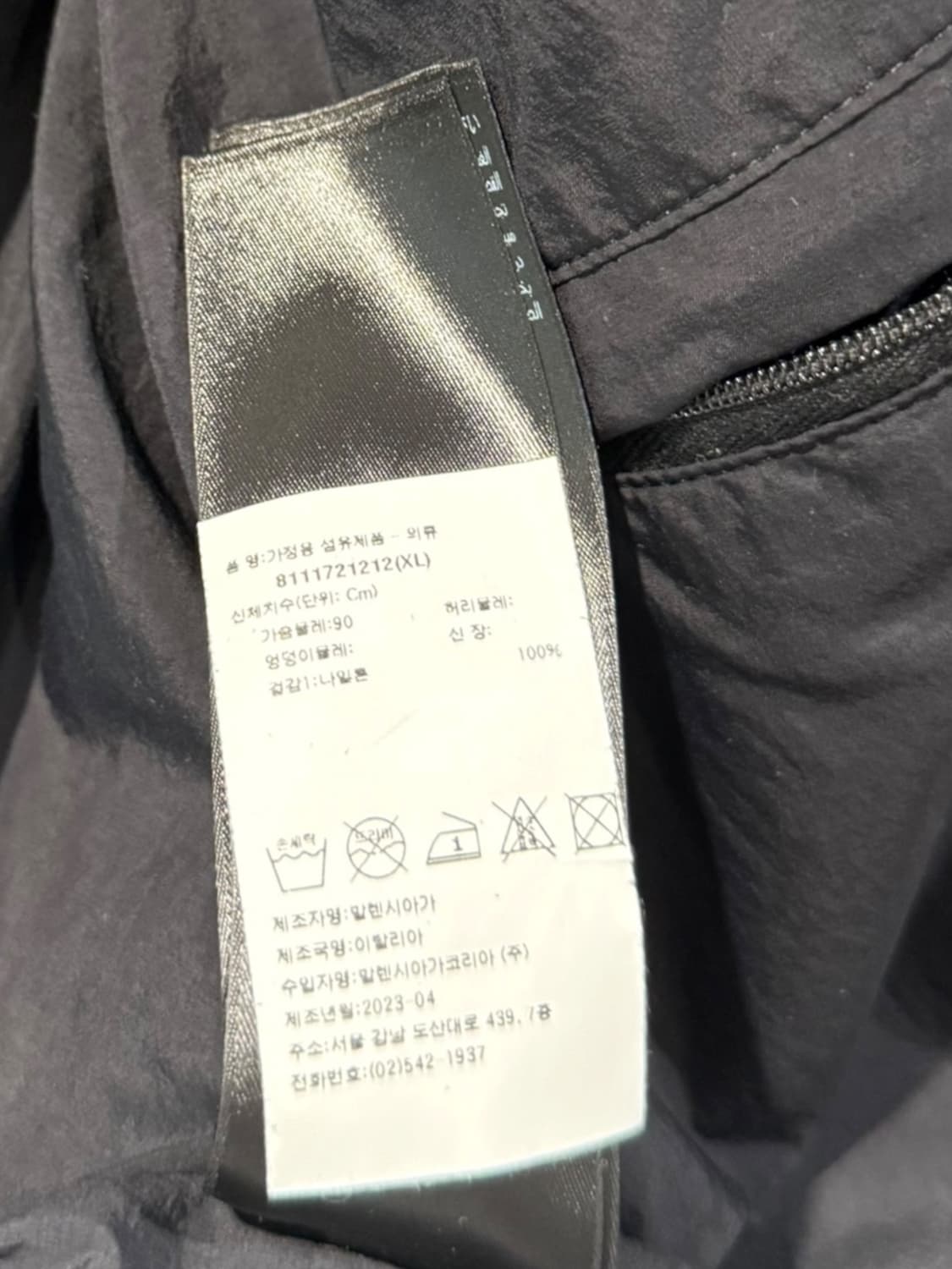 발렌시아가 아디다스 콜라보 바람막이 자켓 XL 상품이미지4