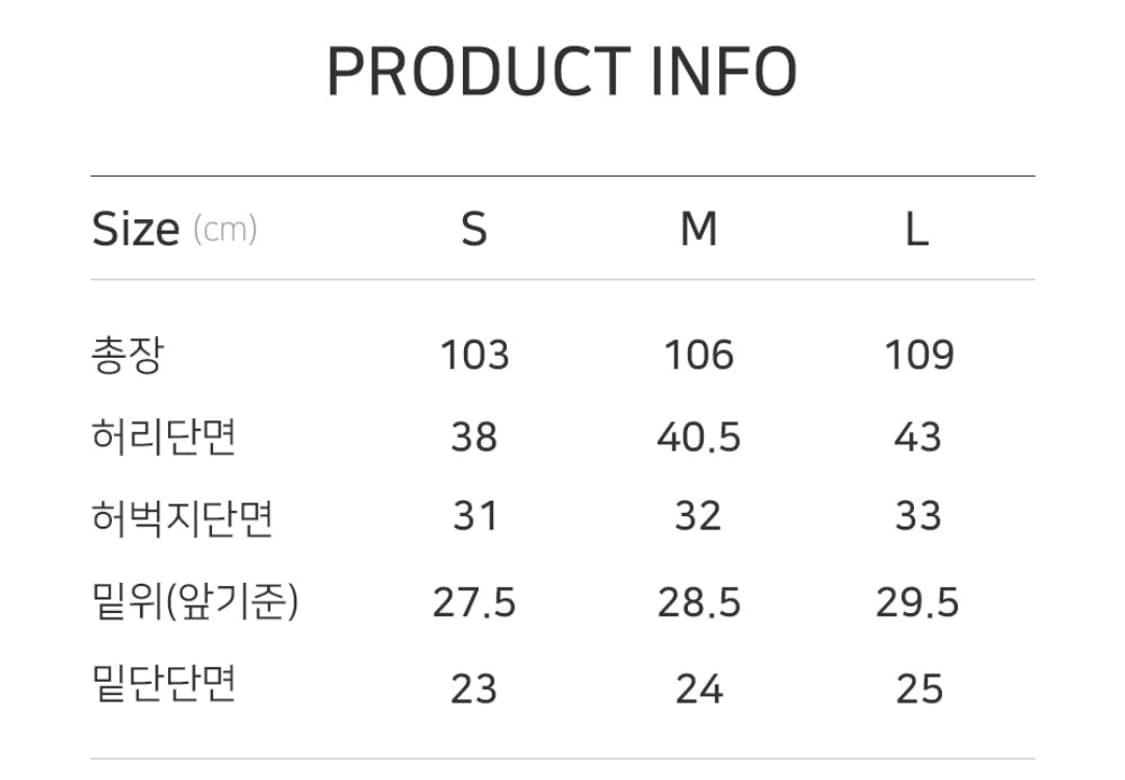 더 바이닐 하우스 코튼 팬츠 M 상품이미지3