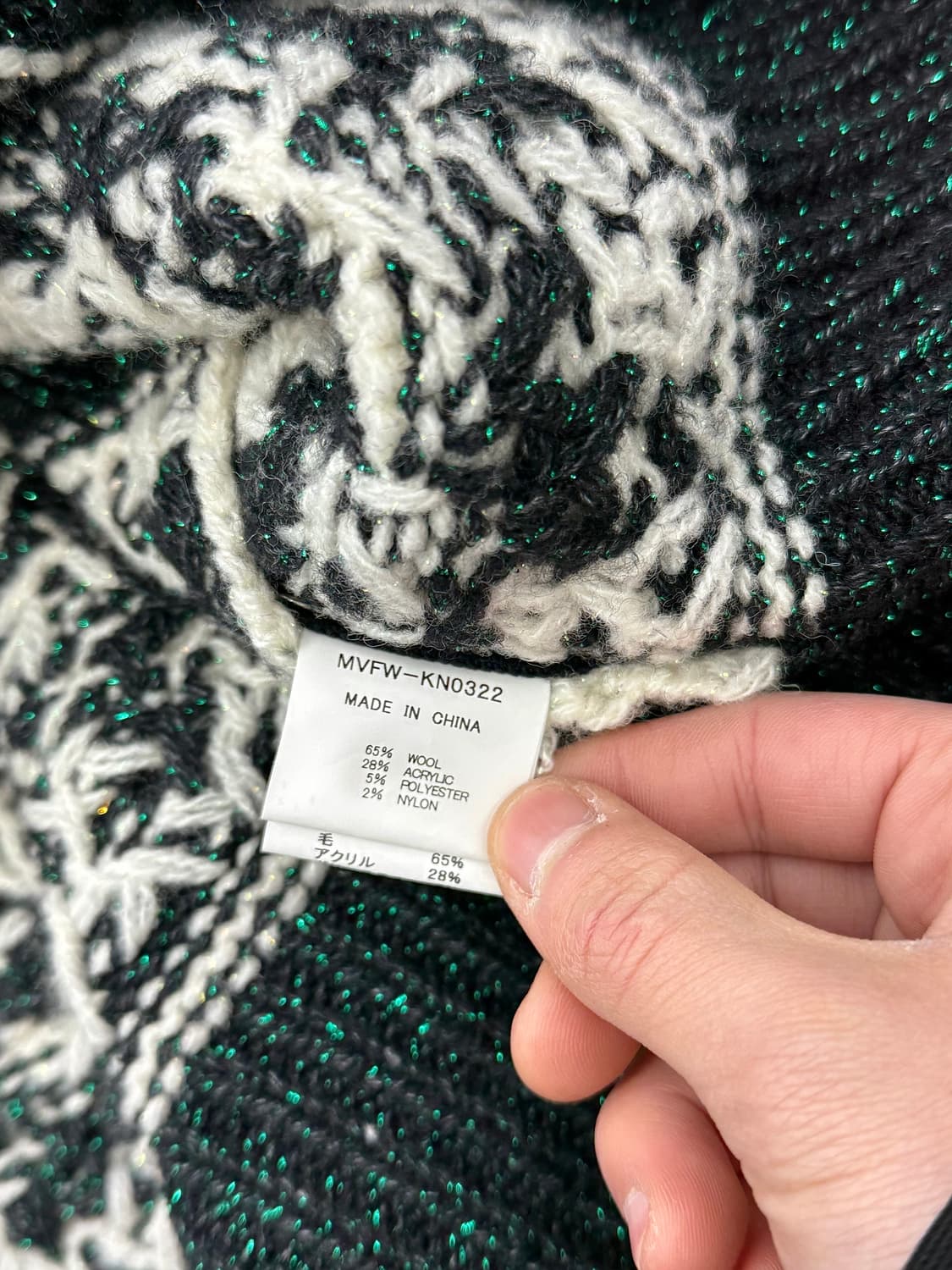 마수 22fw 트윙클 코위찬 브이넥 니트 베스트 상품이미지8
