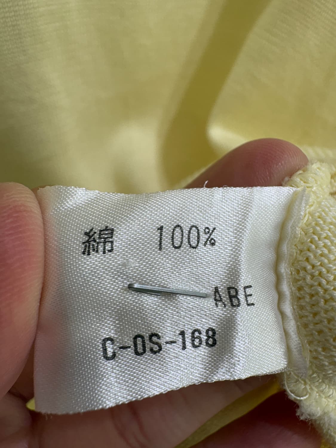 COURREGES 니트반팔 상품이미지7