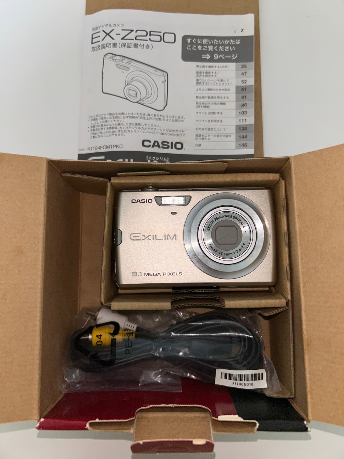 [빈티지 디카/A급] 카시오 엑실림 Exilim EX-Z250 상품이미지2