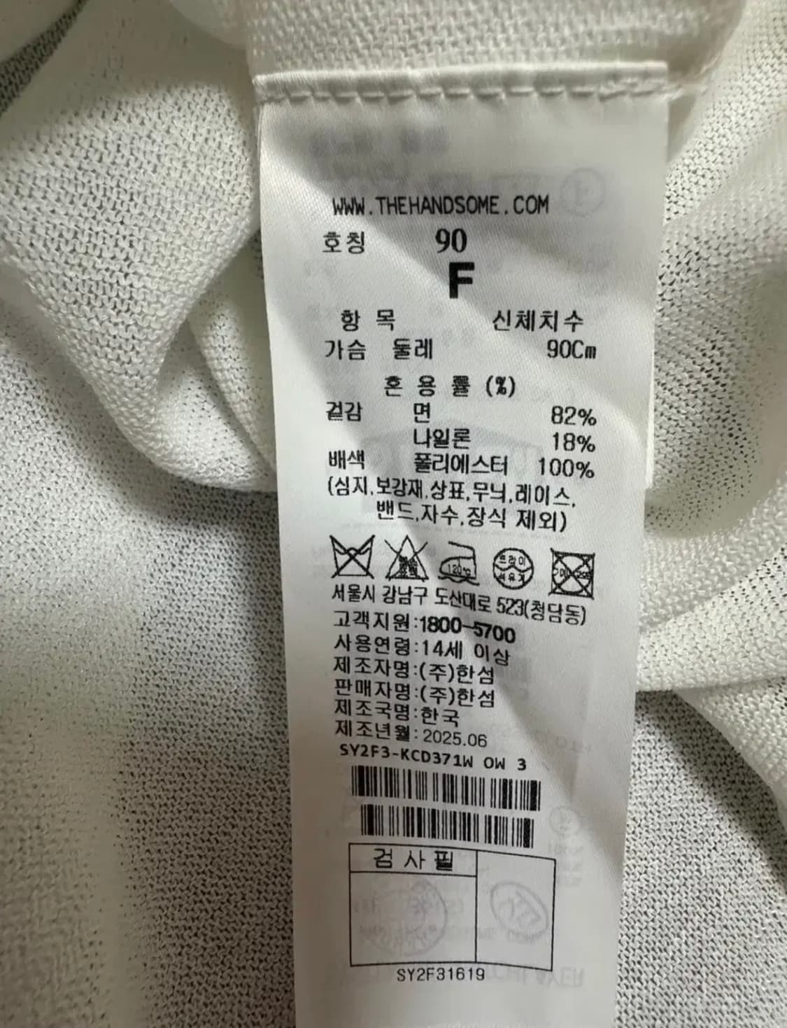 한섬시스템가디건 상품이미지4