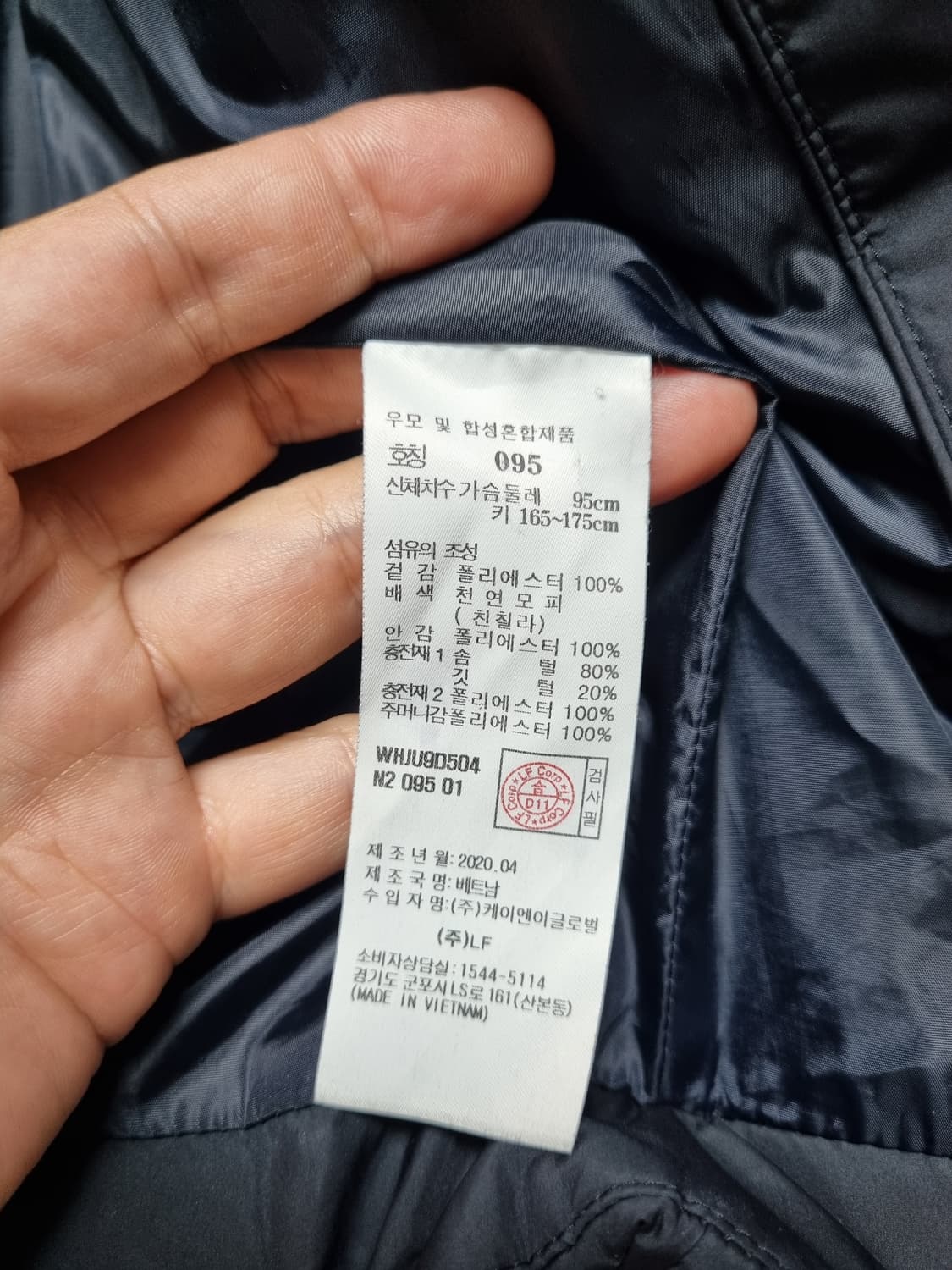 [남95] 헤지스 퀼팅 구스경량패딩 상품이미지9