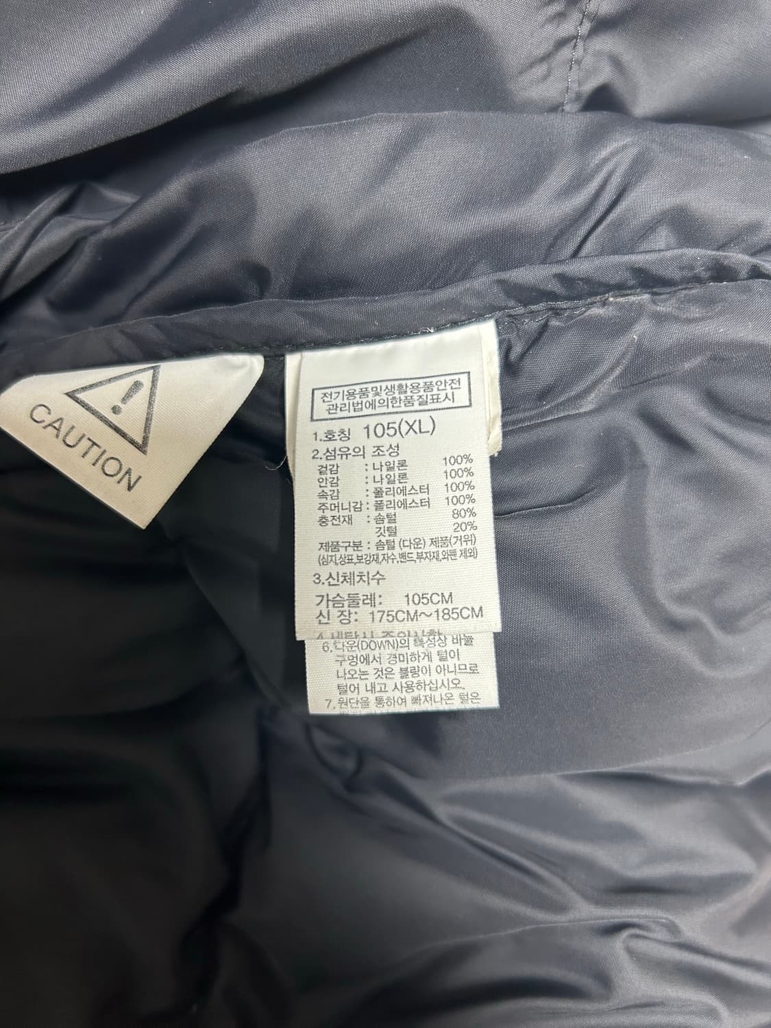 노스페이스 1996 에코 눕시패딩 상품이미지3