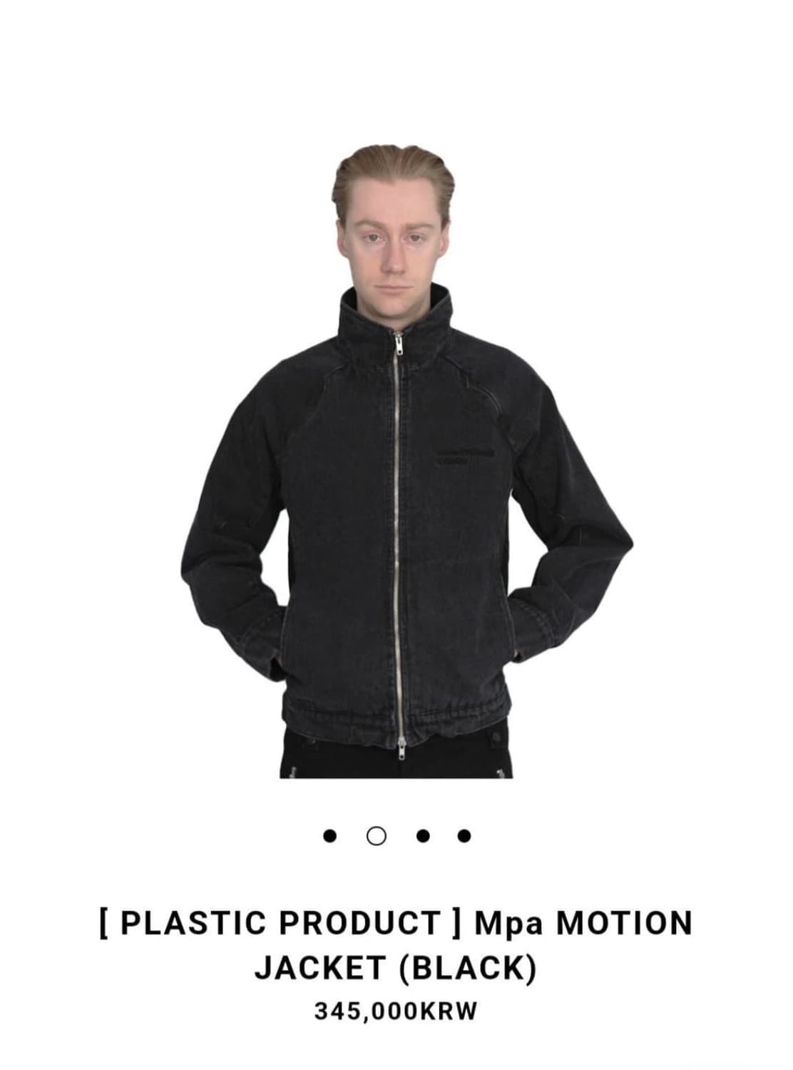 플라스틱프로덕트 모션 자켓 S 상품이미지1