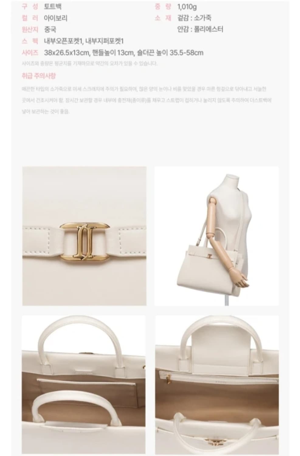 [정품 최상급]제이에스티나 ALTO LG 토트 IV 가방 새 상품 상품이미지4