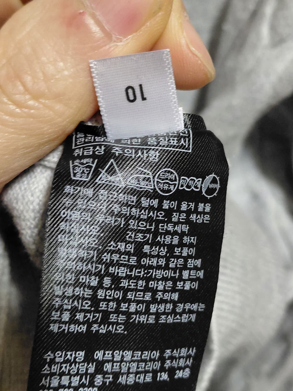 [유니클로]면,캐시미어 혼방 케이블 니트 XL(105)사이즈 상품이미지5