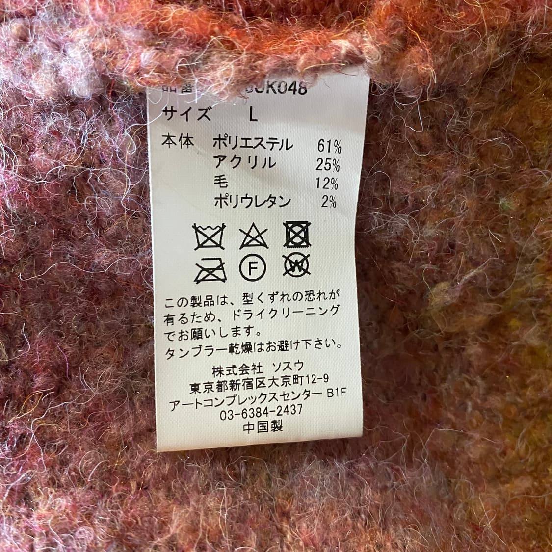 (L) KAMIYA Sailor-Collar Knit Jacket 상품이미지7