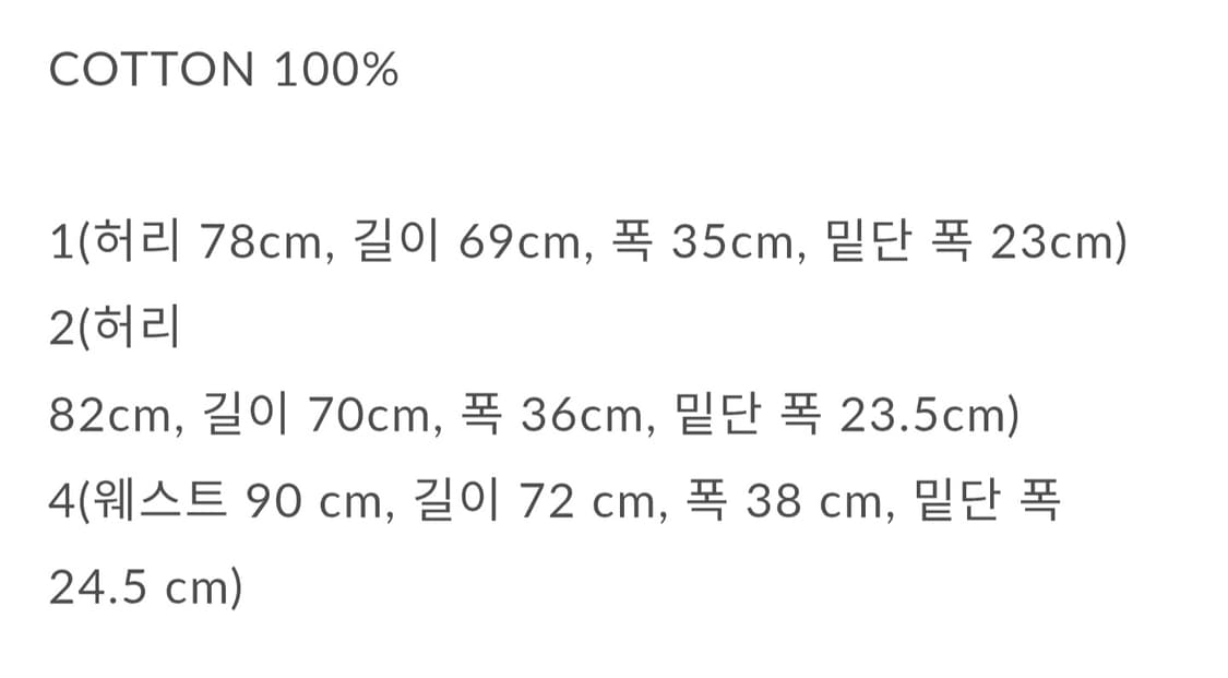 [1] 25AW 아프레쎄 빈티지 치노 베이지 상품이미지9
