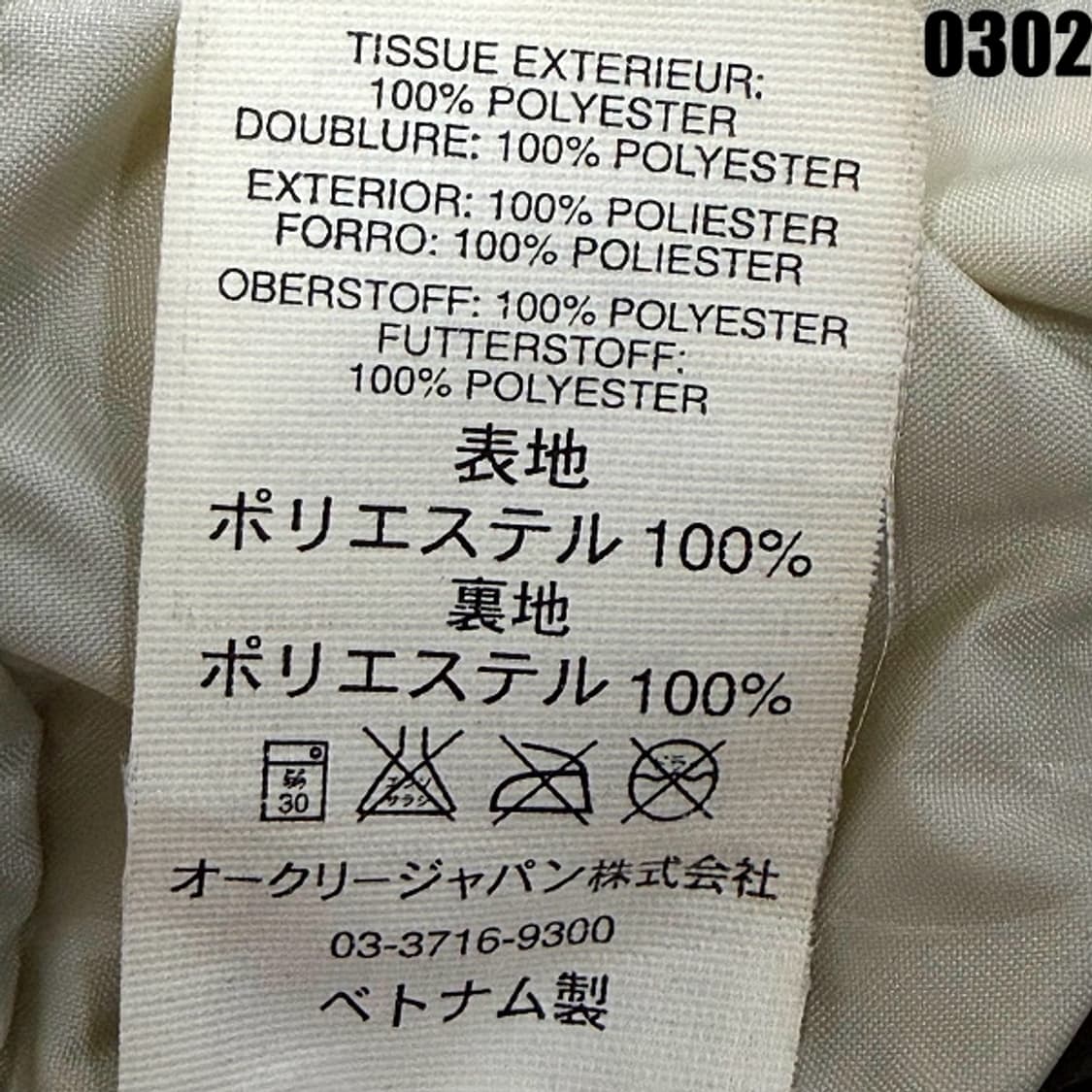 오클리 후드 바람막이 M 실측 100 0302 상품이미지9