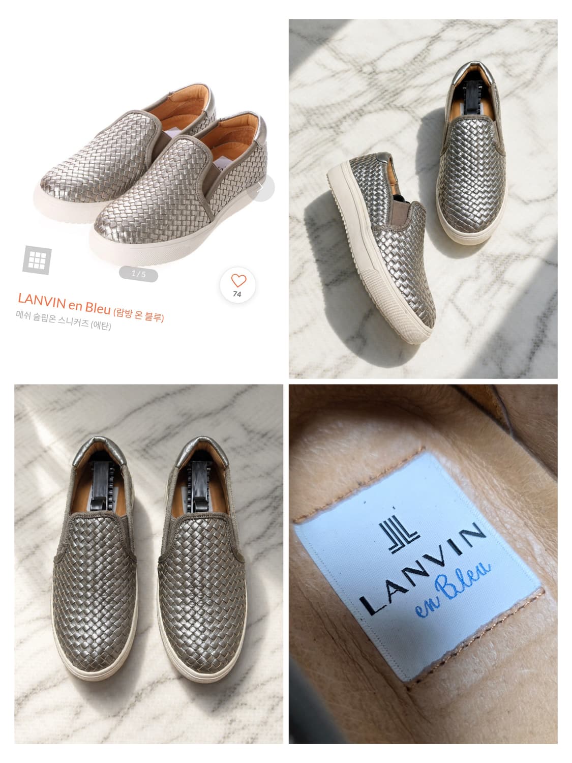 랑방온블루 메쉬 슬립온 실버 / 22 (215~220) 상품이미지1