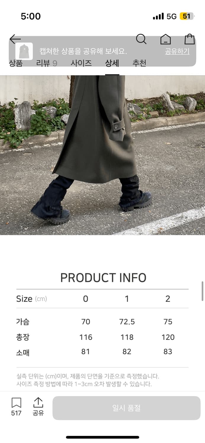 언더마이카 리전.02 발마칸 오버사이즈 울 코트 카키 상품이미지4