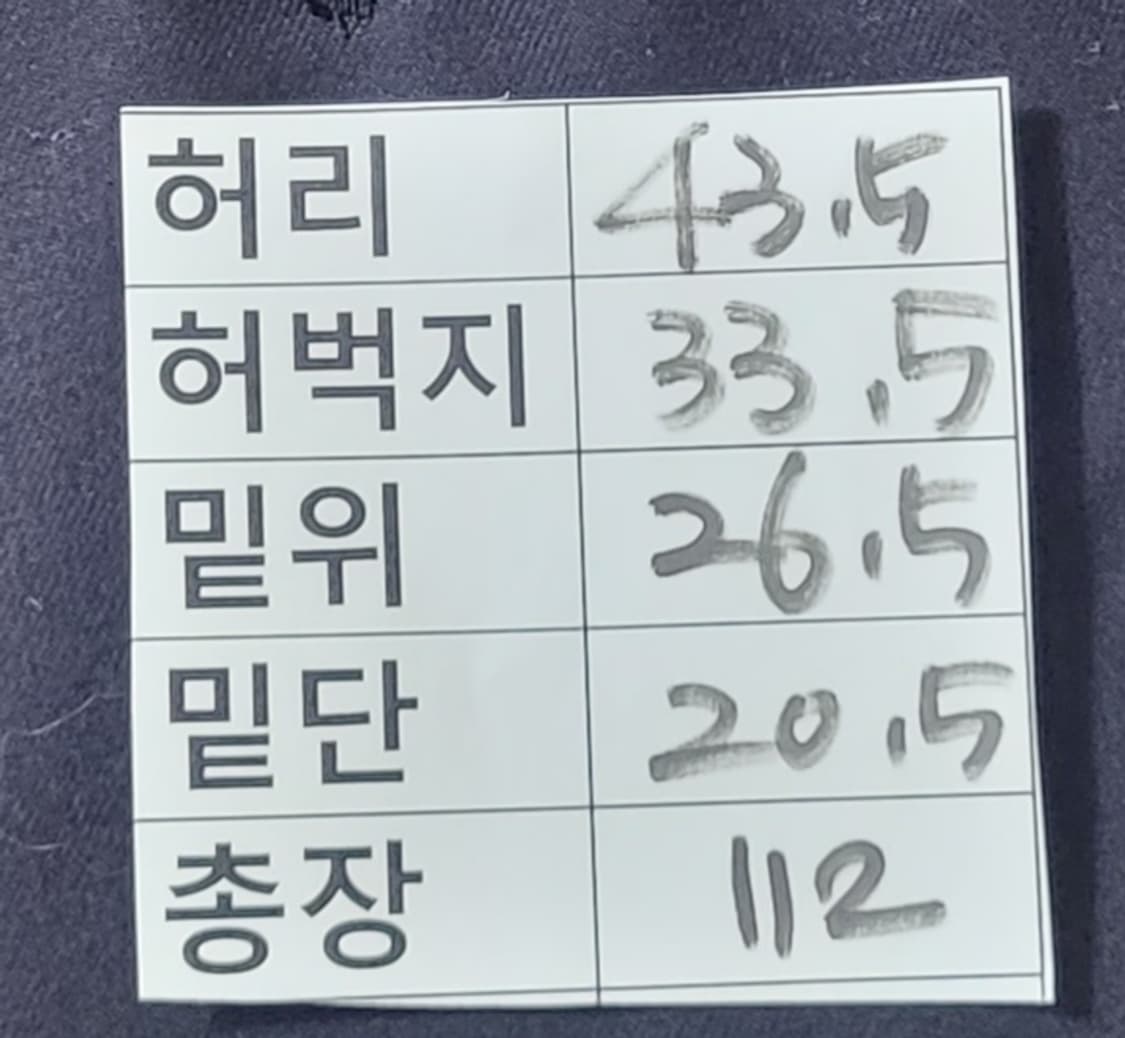 페리 엘리스 남성 기지바지 86(34) 새상품(레이온30) 상품이미지9
