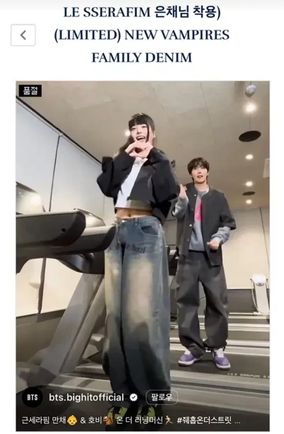 더미스테리어스호텔 패밀리데님 1사이즈 상품이미지1