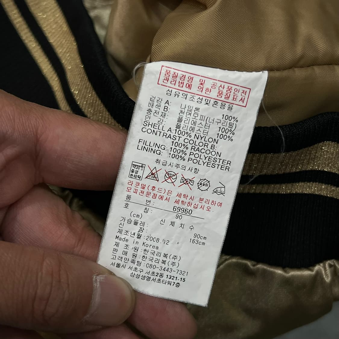  리복 y2k 글로시 패딩 y13836 상품이미지8