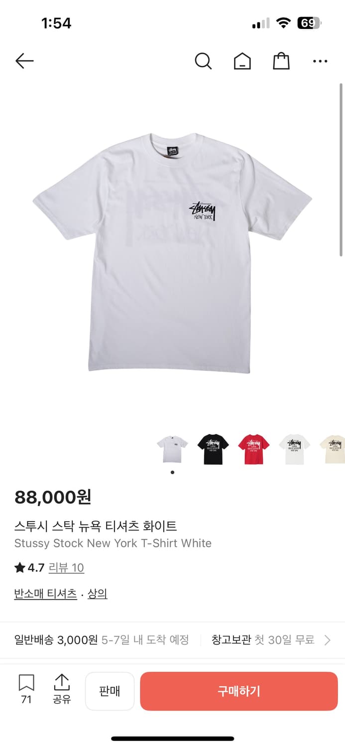 스투시 뉴욕 티셔츠 화이트 L 새상품 상품이미지1