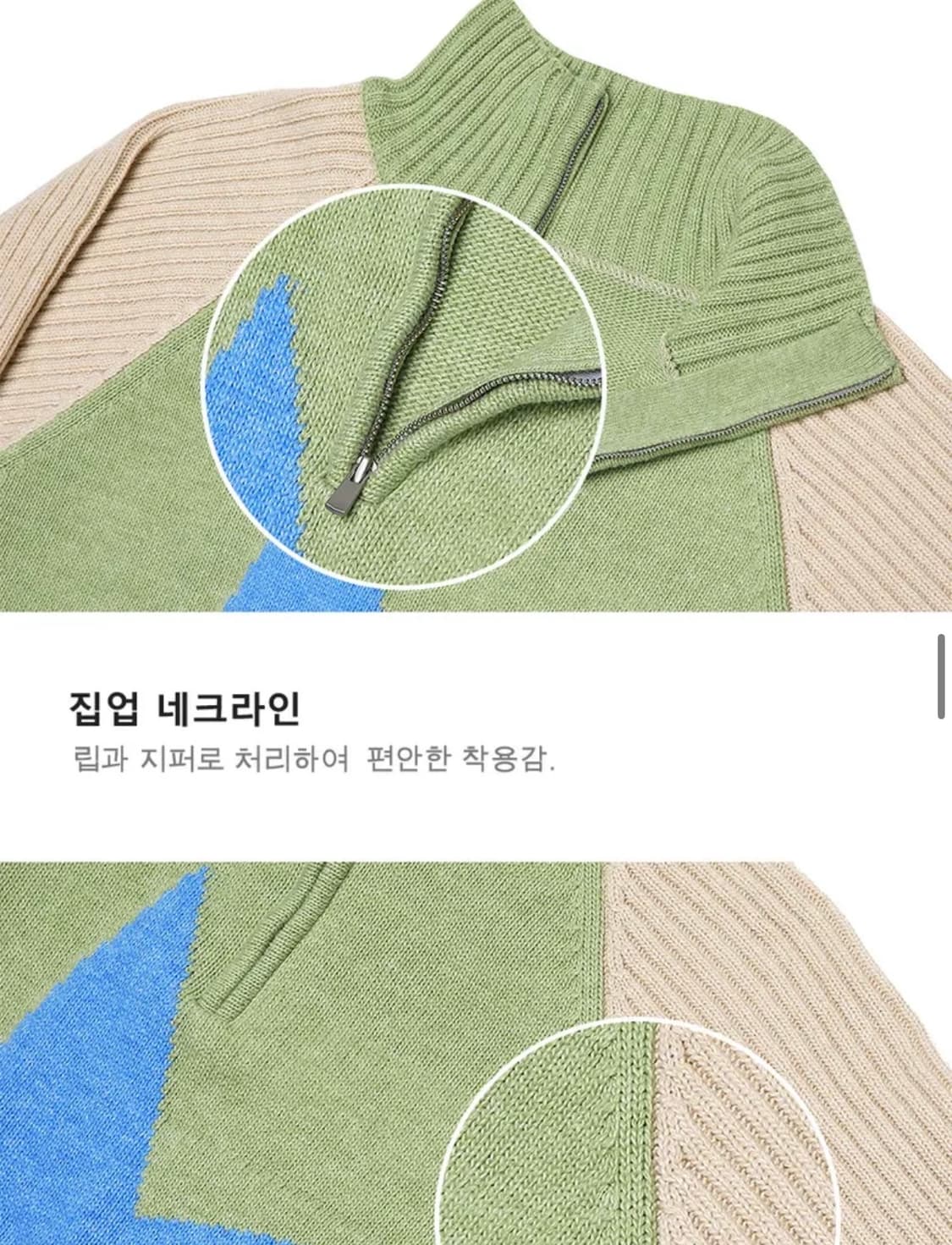 유쓰배쓰 STAR ZIP UP ANORAK KNIT_LIGHT GREEN 상품이미지5