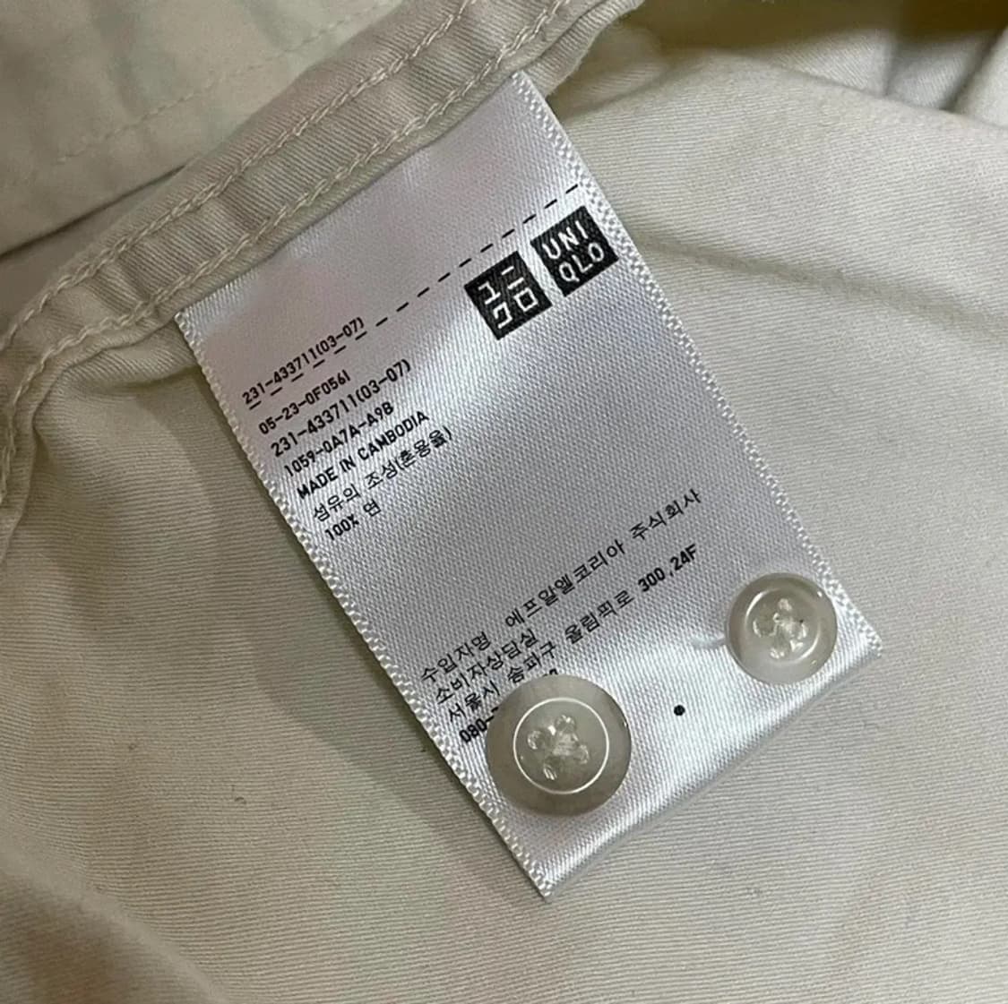 유니클로 더블포켓 내추럴 셔츠 M 상품이미지4